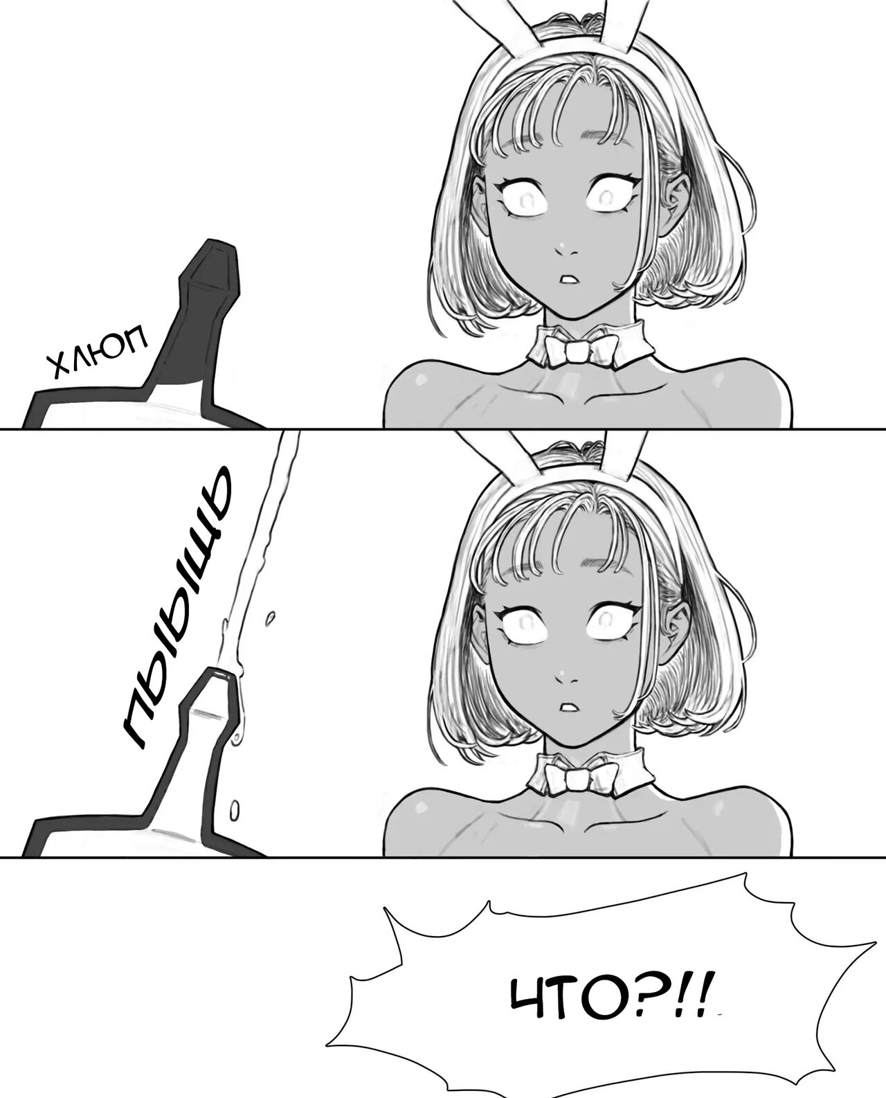 Rabi23 + extra page 9 full