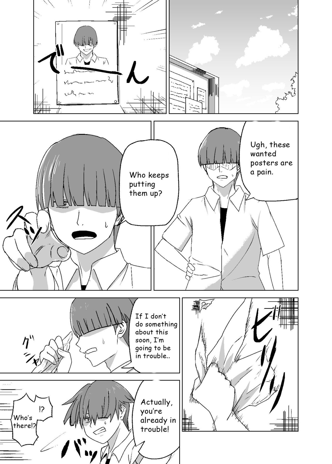 Omoi Gakezu GET Shita Onnanoko ga Mesu Ochi shite Juujun ni Natteiku | The Girl Who Was Unexpectedly Captured Becomes an Obedient Slut page 5 full