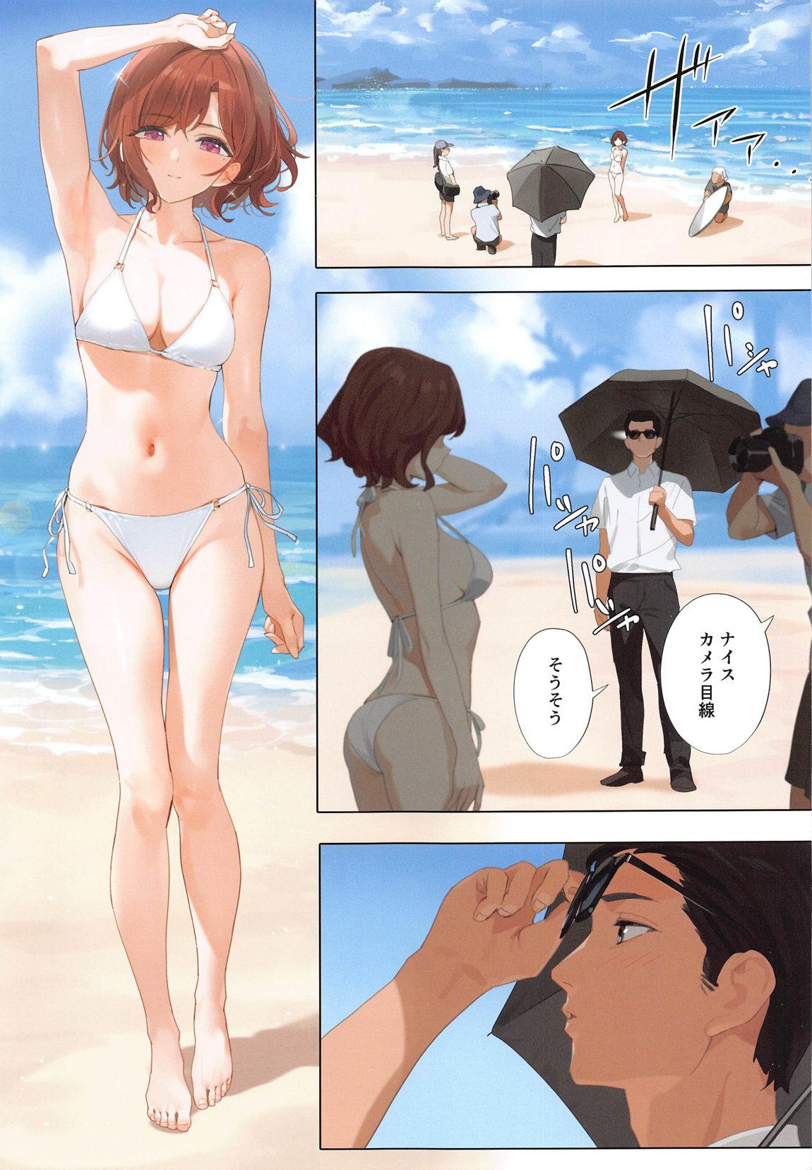 Manatsu no Yoru no Yume - Midsummer Night's Dream page 2 full