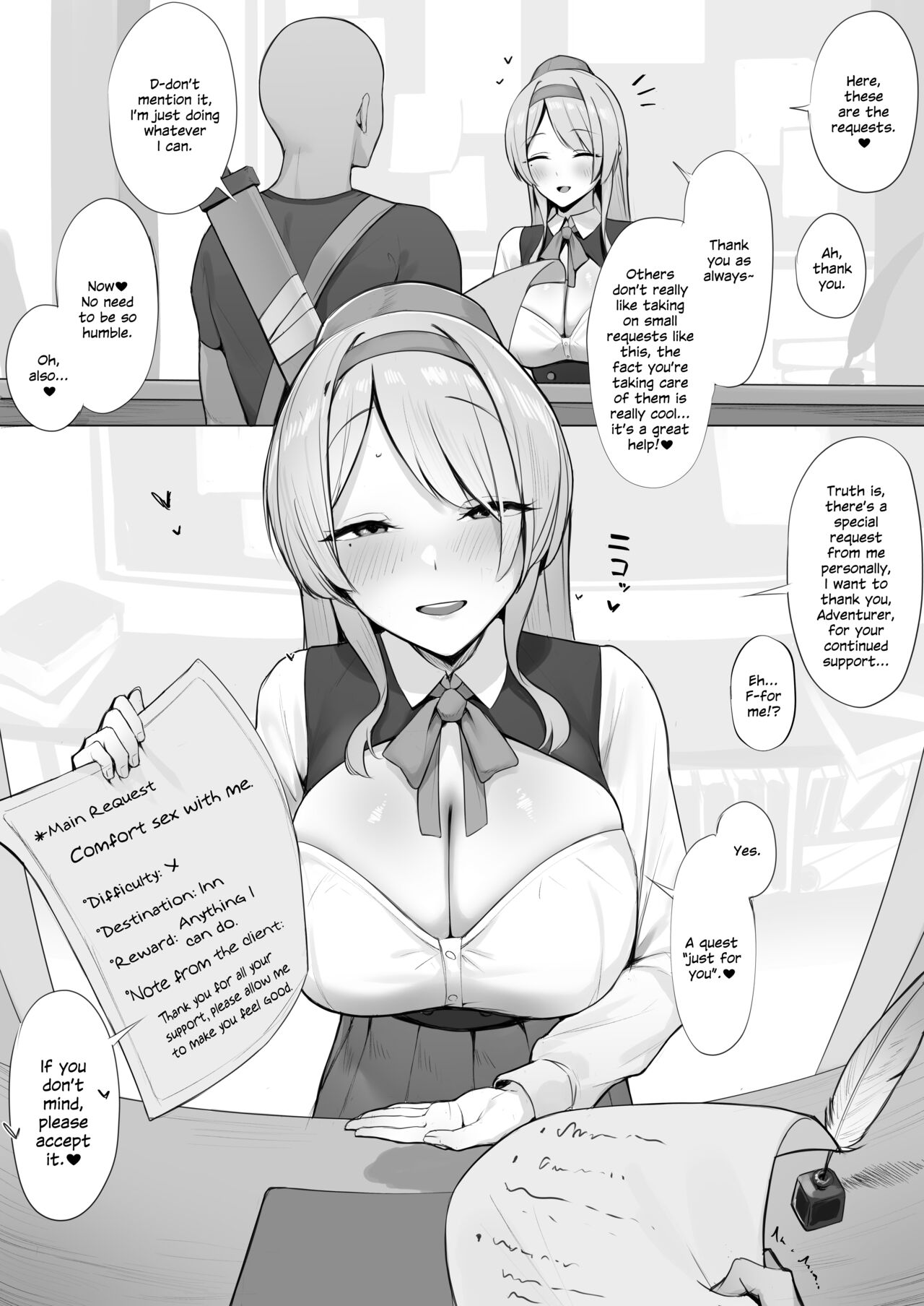 Uketsukejou kara no Tokubetsu Irai page 1 full
