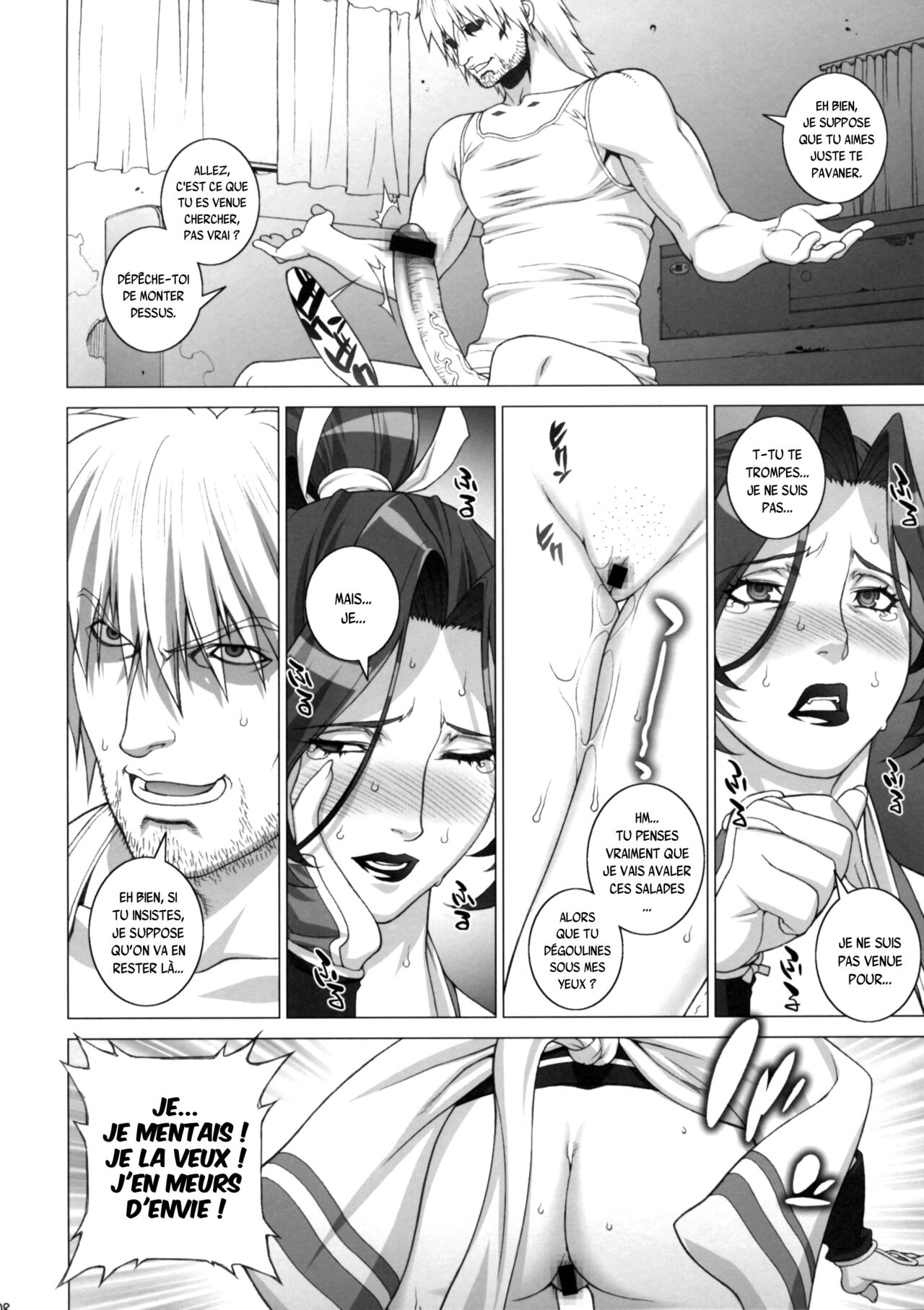 Tsumamigui Shitekudasai page 7 full