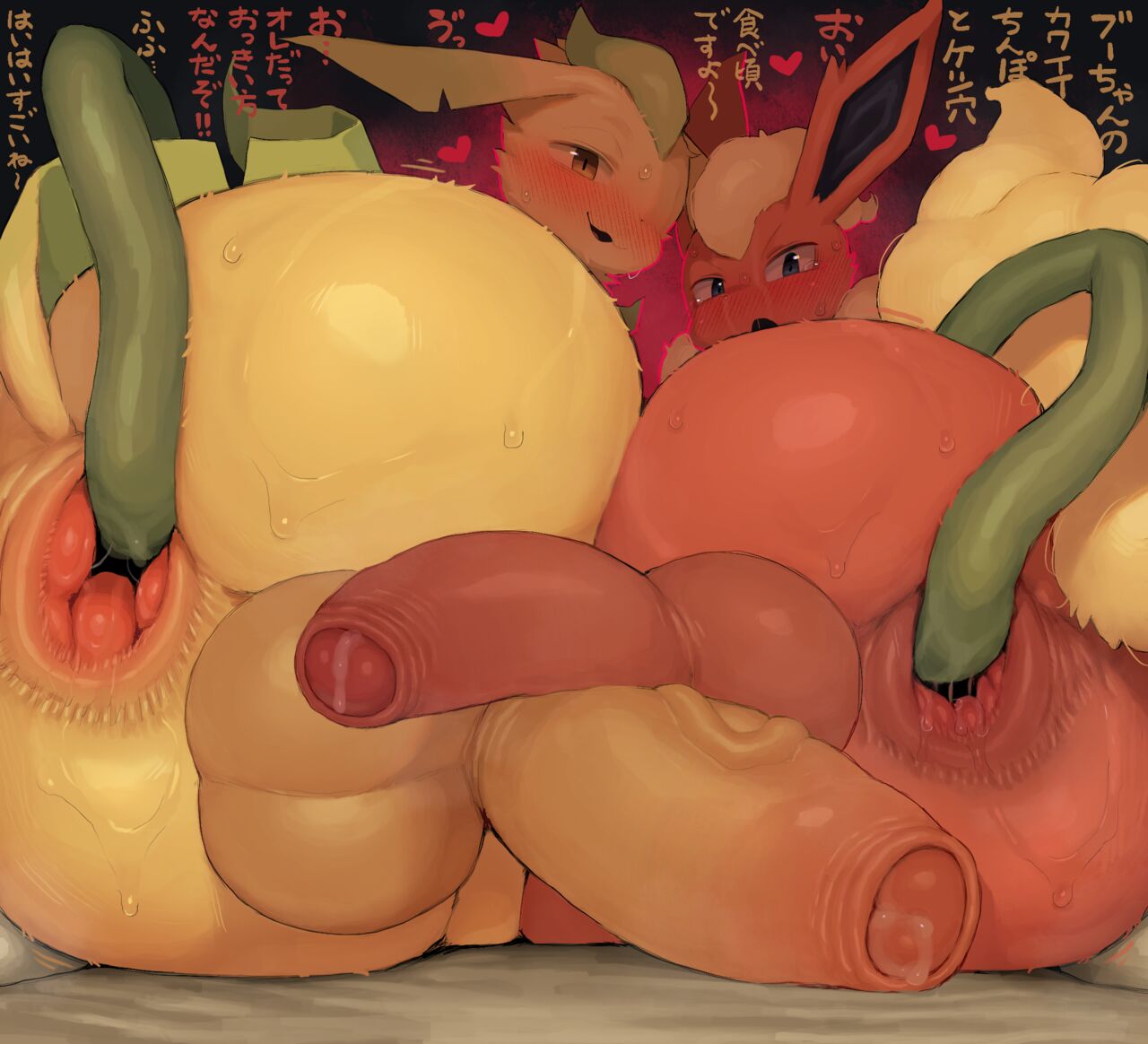 LeaBoo Shiri page 1 full