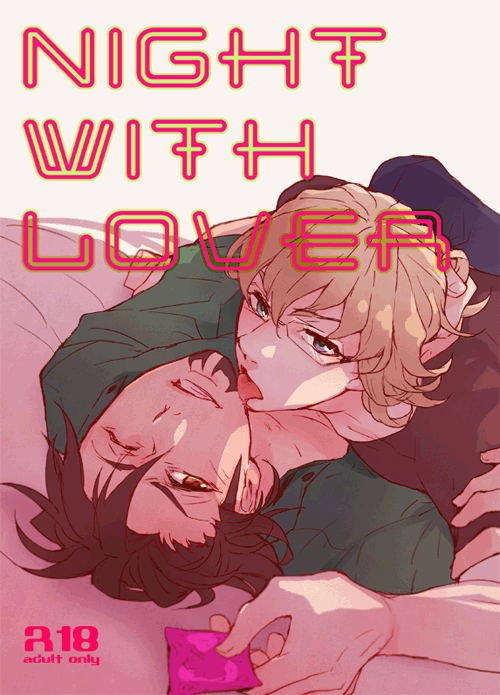 NIGHT WITH LOVER page 1 full