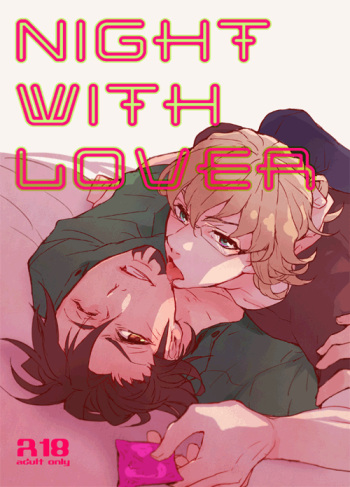 NIGHT WITH LOVER cover