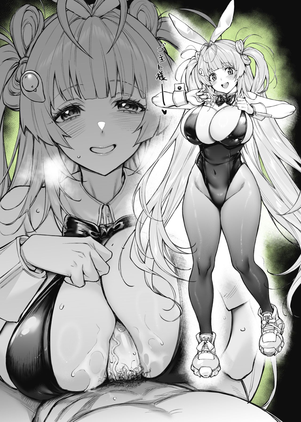 NIKKE Bunny Soda Rakugaki page 2 full
