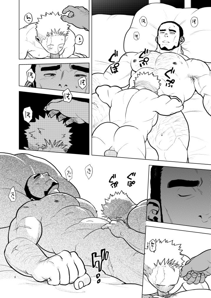 Scars &amp; Medals page 8 full