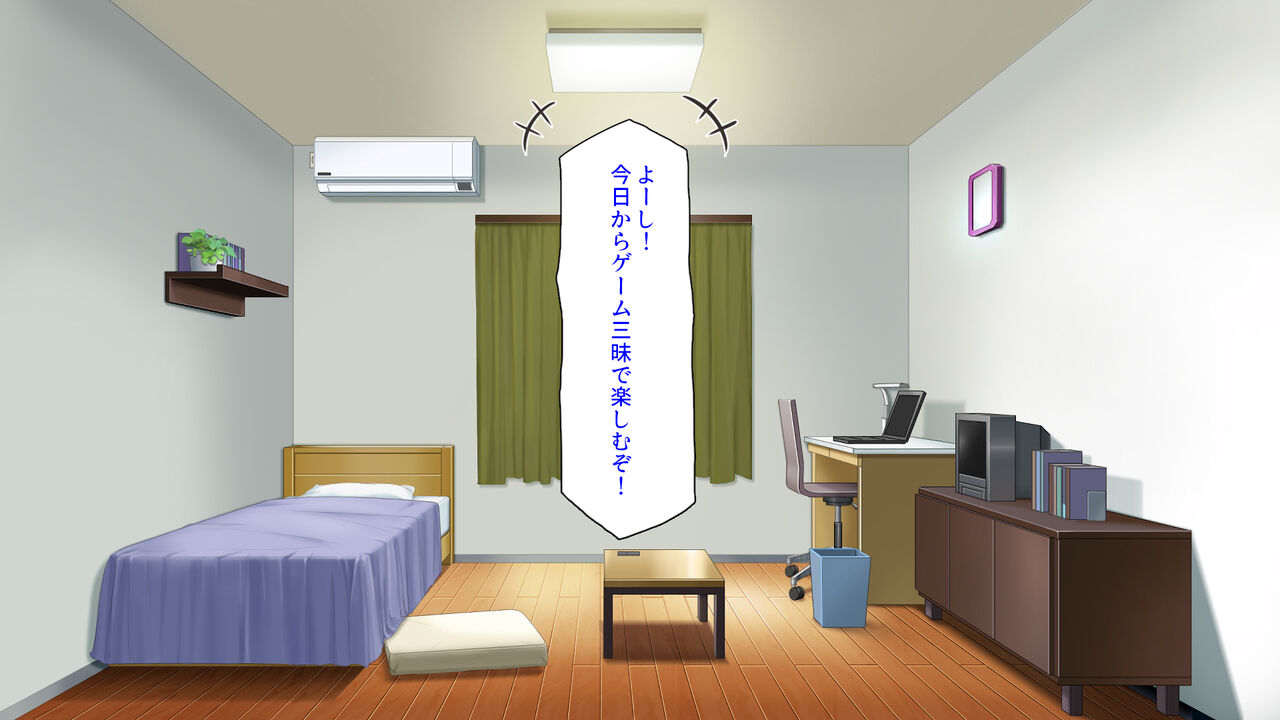 Dosukebe Onna ga Tonari ni Hikkoshite Kita page 2 full