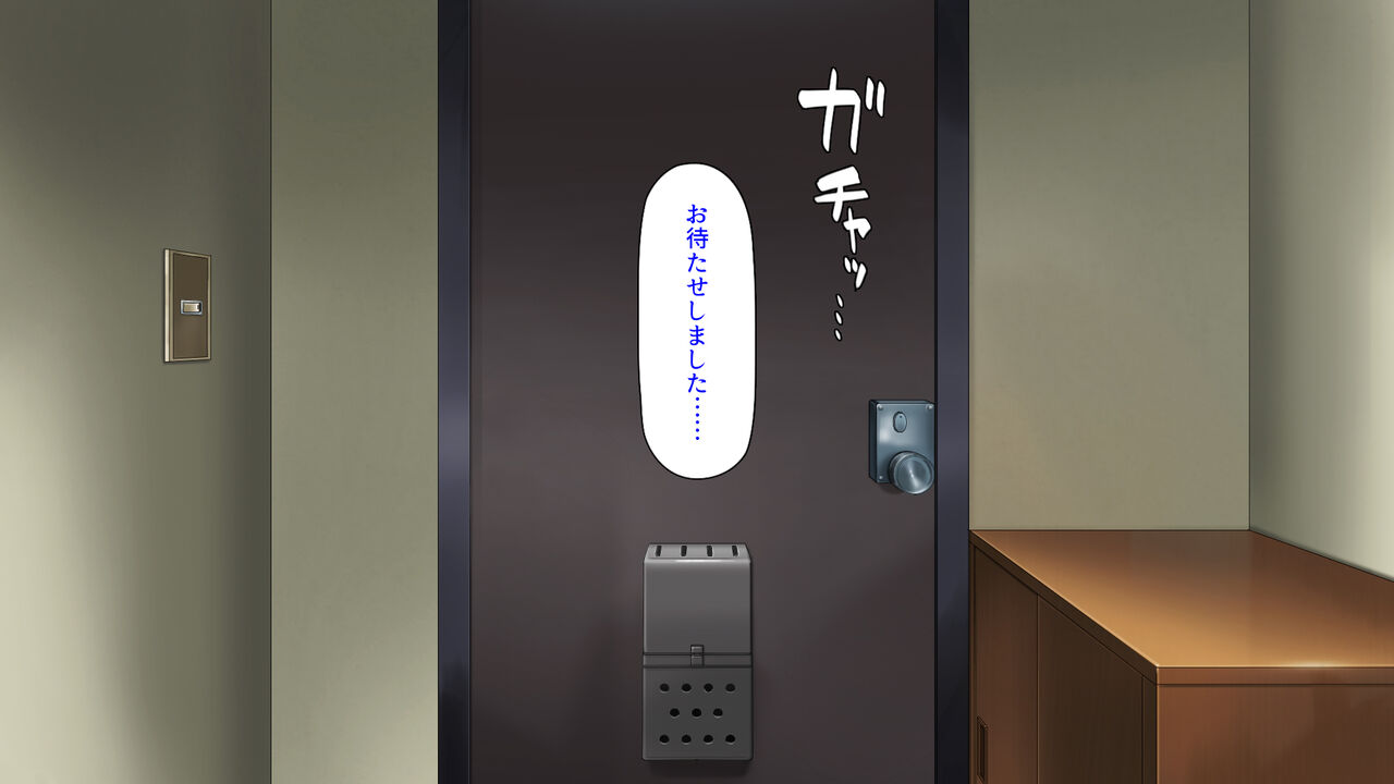 Dosukebe Onna ga Tonari ni Hikkoshite Kita page 9 full