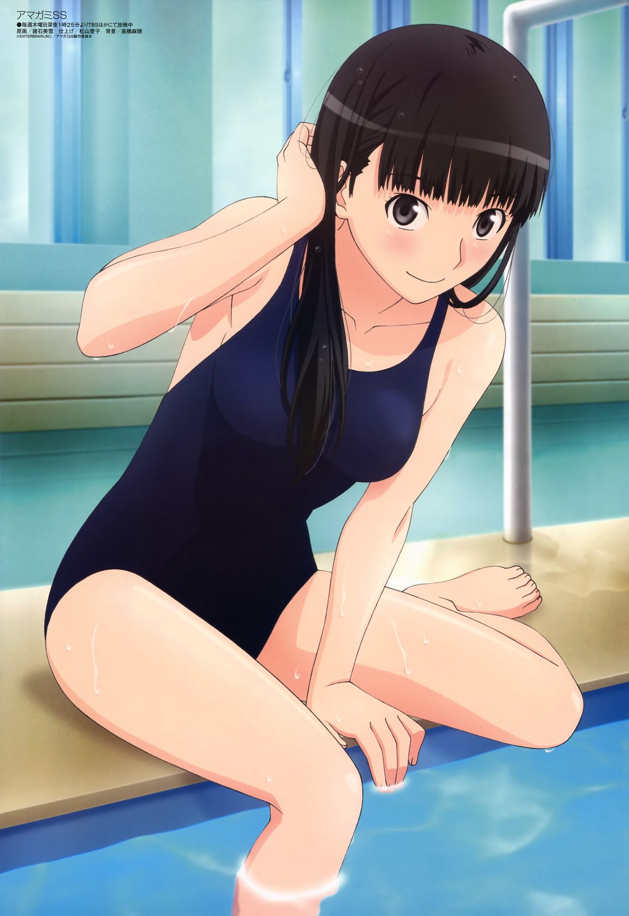 Amagami SS Visual Fan Book page 7 full