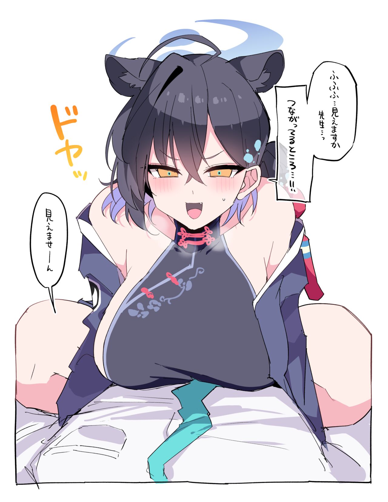 Himiya Zyo-zu page 2 full