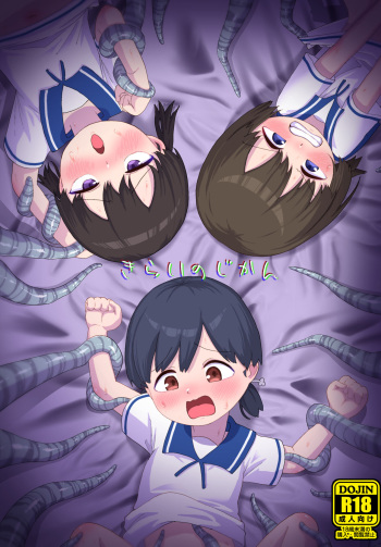 Kirai no Jikan cover