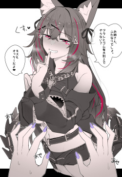 Kassai Part 5