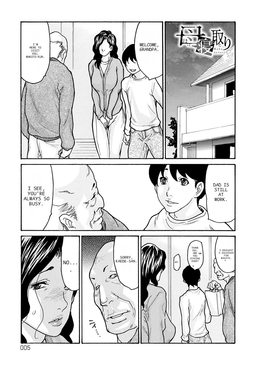 Haha Netori page 5 full