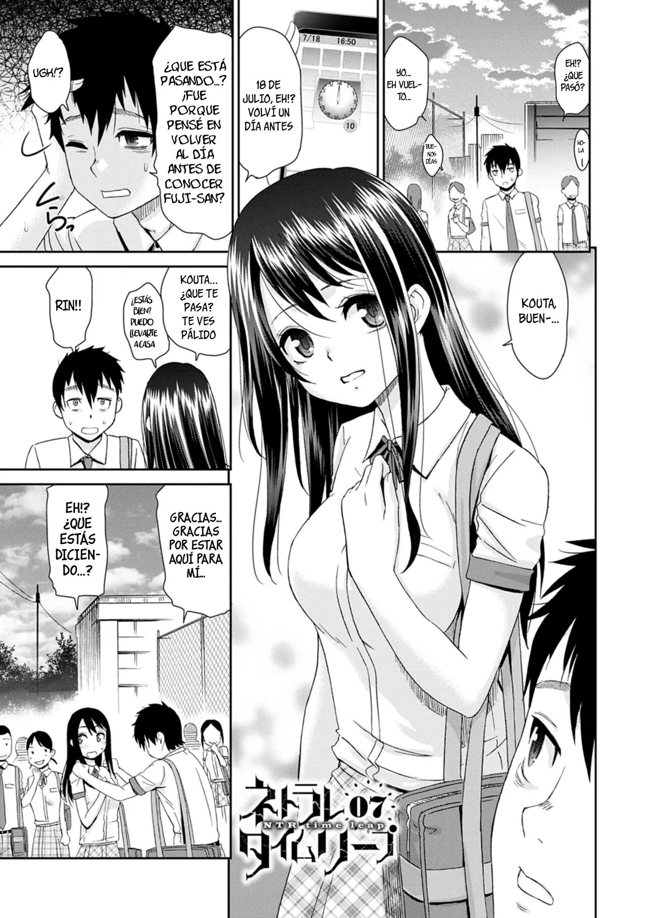Netorare Time Leap 03 page 4 full