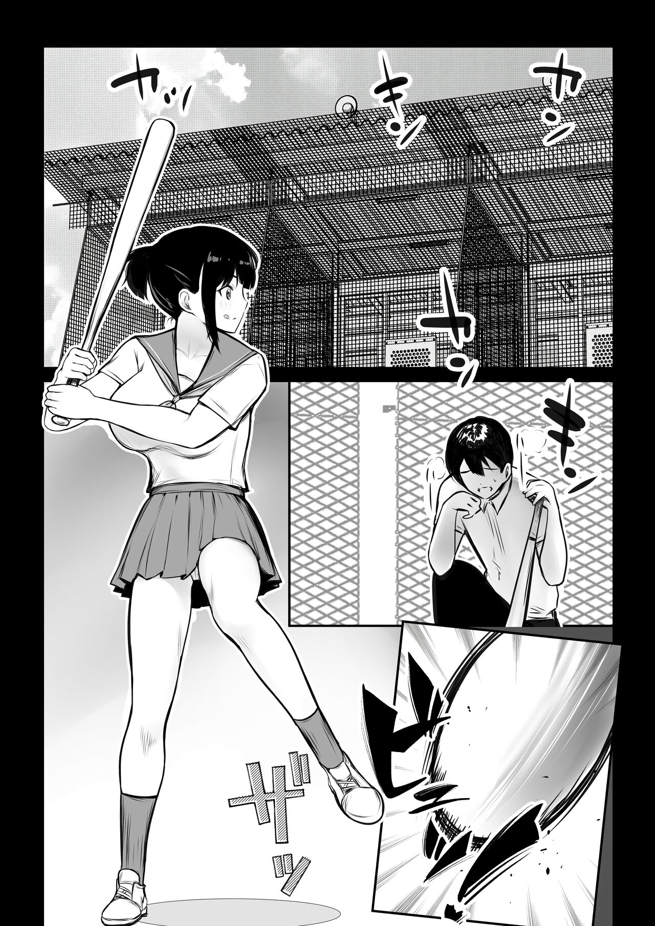 Boku no Kanojo wa Charao to Doukyochuu 4 | 내 여자친구는 양아치와 동거중 4 page 3 full