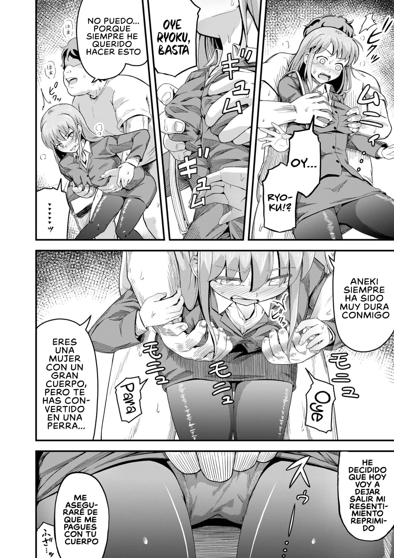 Dokuga no Houmon page 5 full