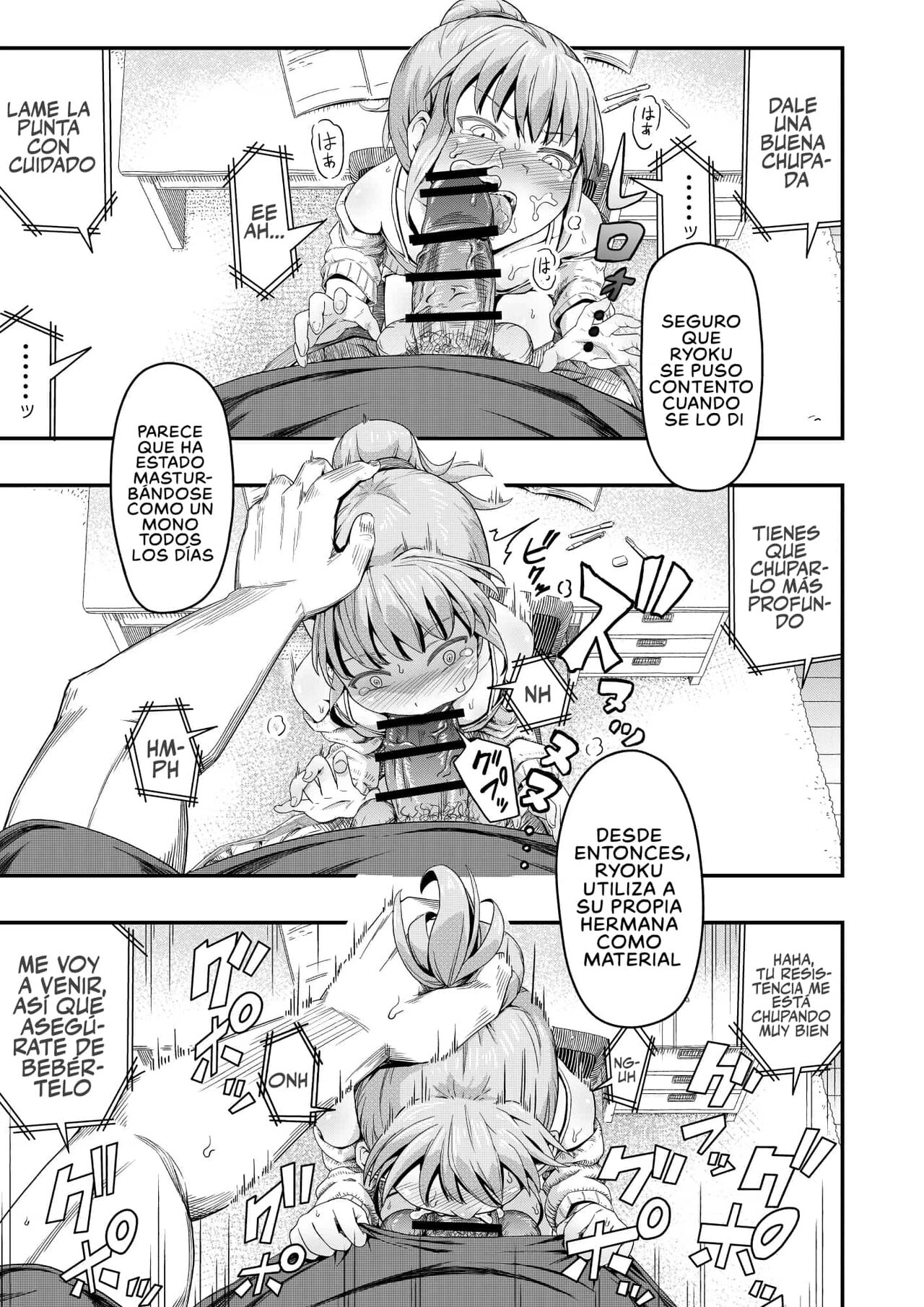 Dokuga no Houmon page 8 full