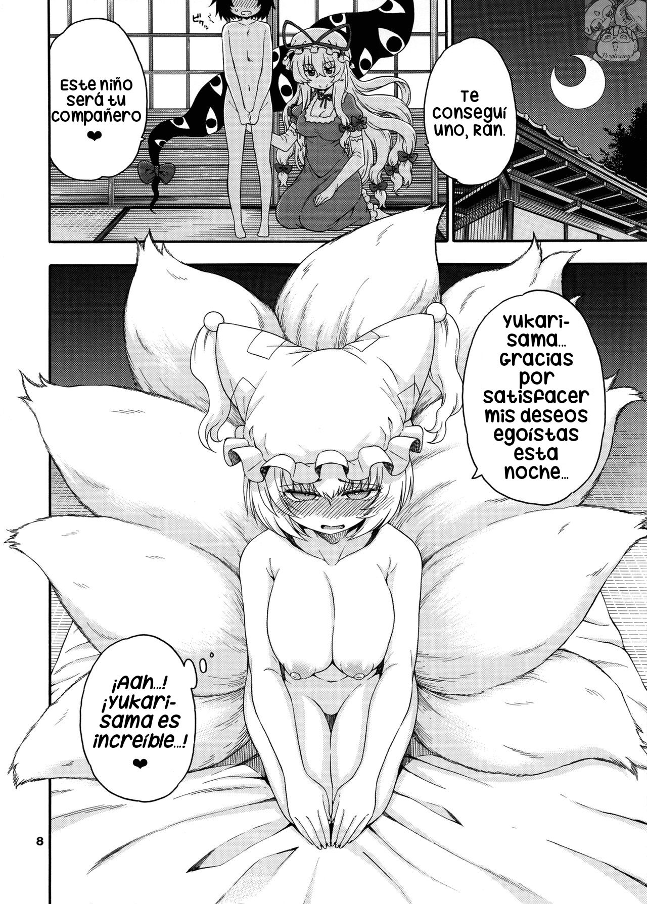 Touhou Meiko ~Yakumo Ran Hen~ page 7 full
