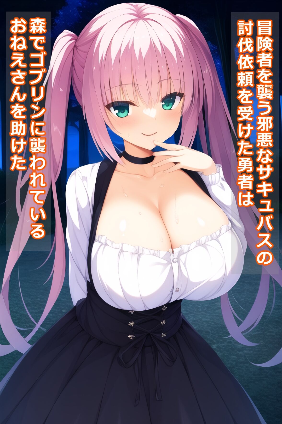 61 page 2 full
