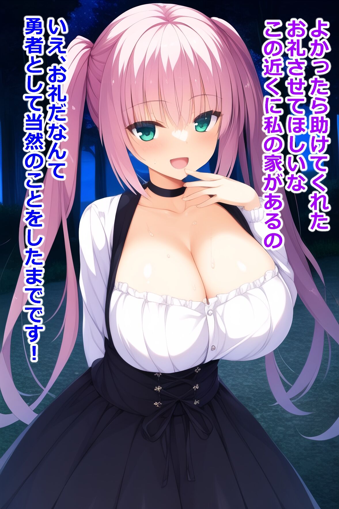 61 page 7 full