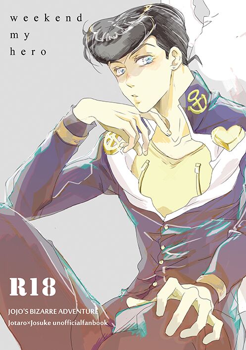 Weekend, My Hero page 1 full