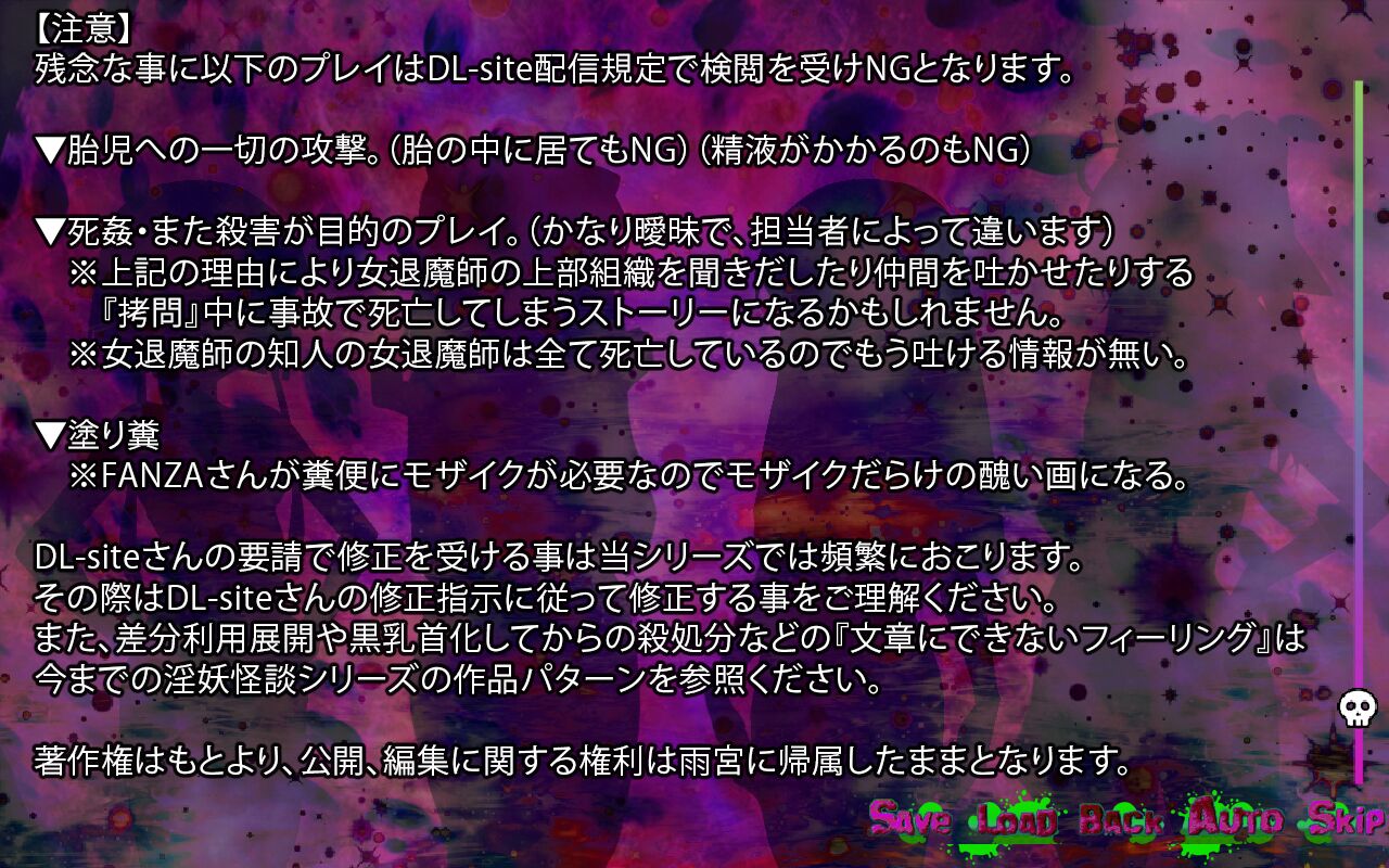 ※seikoui gouisai · innyoukaidann · saisyuu kessann jyunnbi kaishi page 10 full