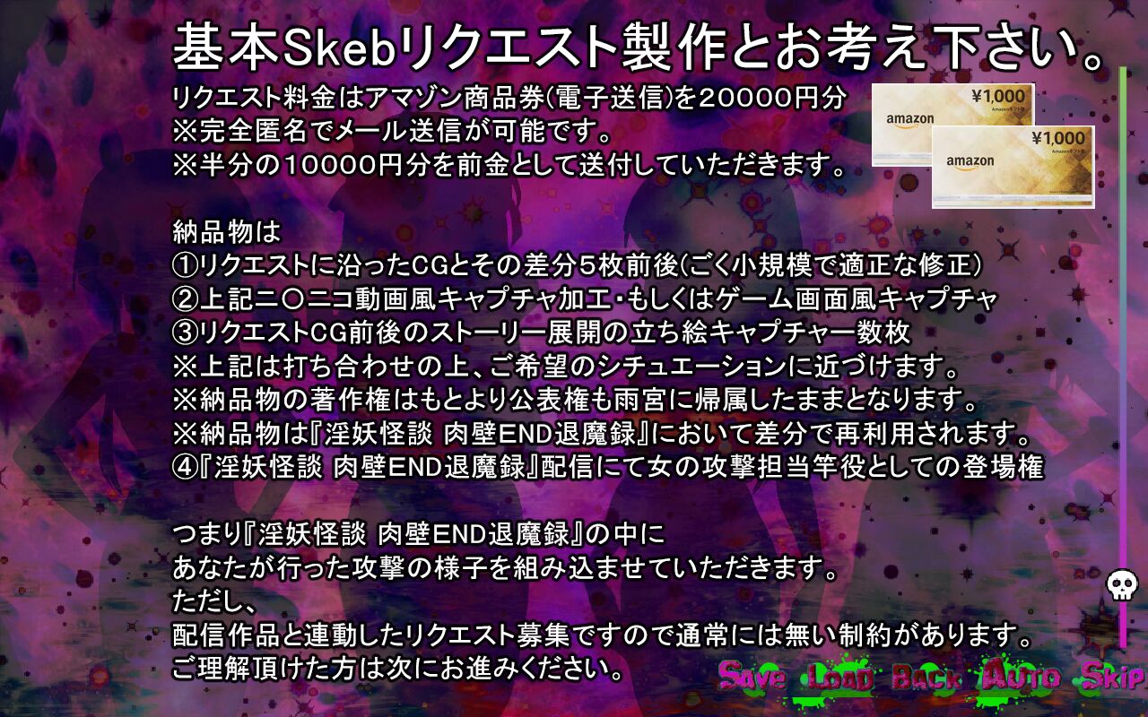 ※seikoui gouisai · innyoukaidann · saisyuu kessann jyunnbi kaishi page 5 full