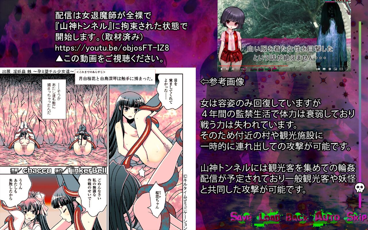 ※seikoui gouisai · innyoukaidann · saisyuu kessann jyunnbi kaishi page 7 full