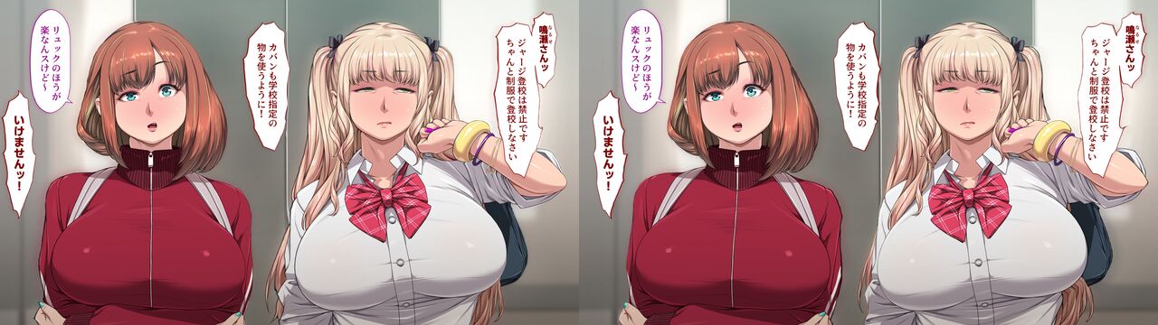 VR Manabiya Slut Yariman JK no H na Gakuen Seikatsu "Zenpen" page 10 full