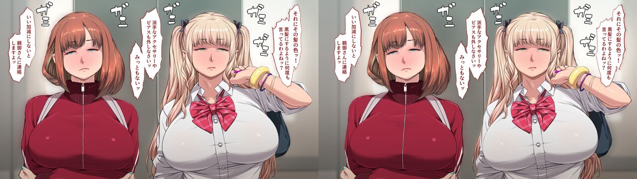 VR Manabiya Slut Yariman JK no H na Gakuen Seikatsu "Zenpen" page 9 full