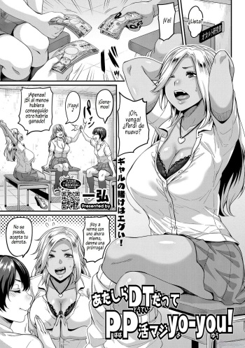 Gal's Bitch Shijou Shugi! 4 cover