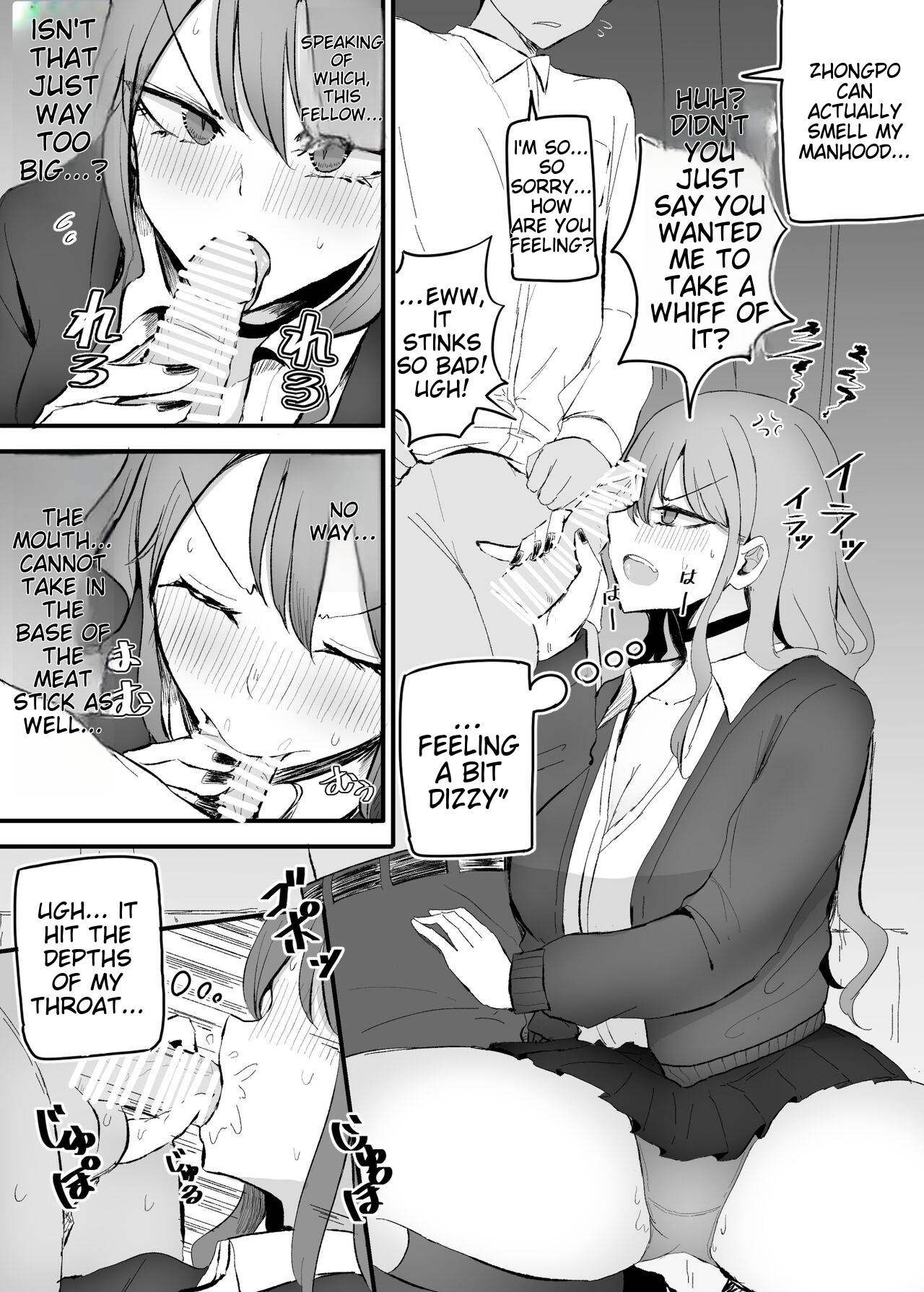ZAKOMANKO GYARUTYANGA DERETA!? page 7 full