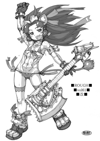 【 nekoya kaigetudou 】ROUGH vol.61 kai cover