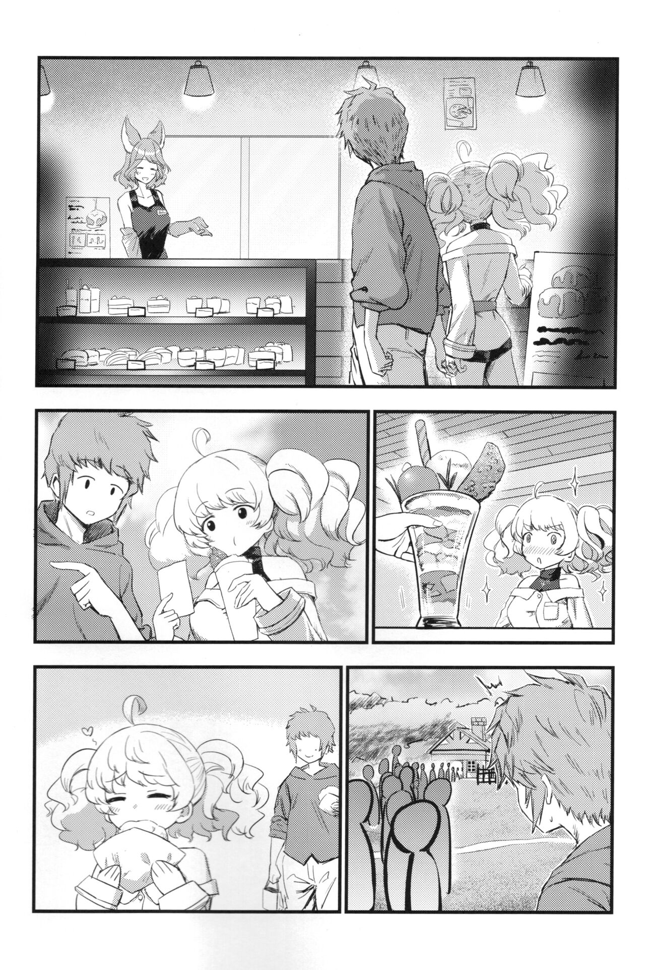 Chitsujo no Kyuujitsu page 3 full