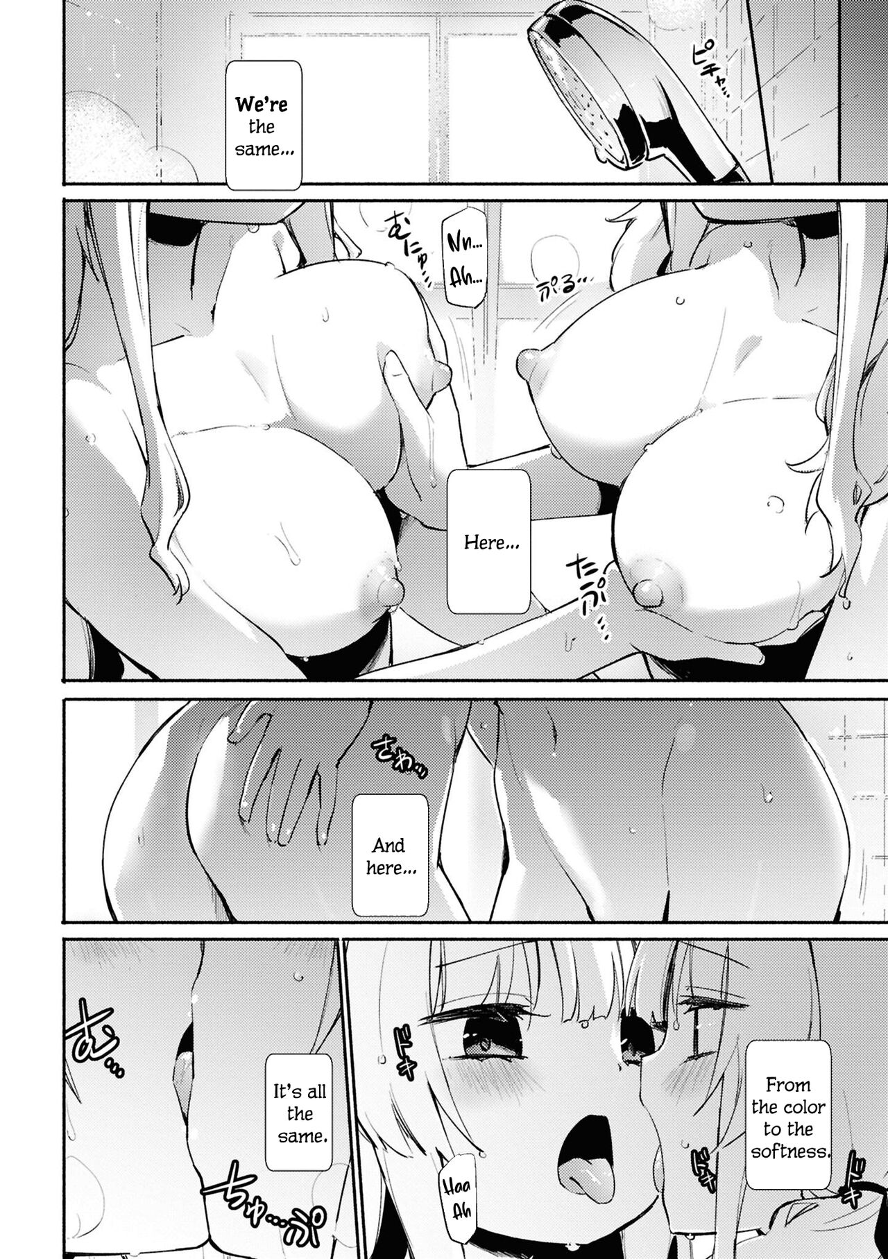 Kagamiawase | Mirror Image page 4 full