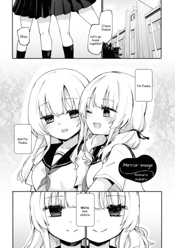Kagamiawase | Mirror Image cover