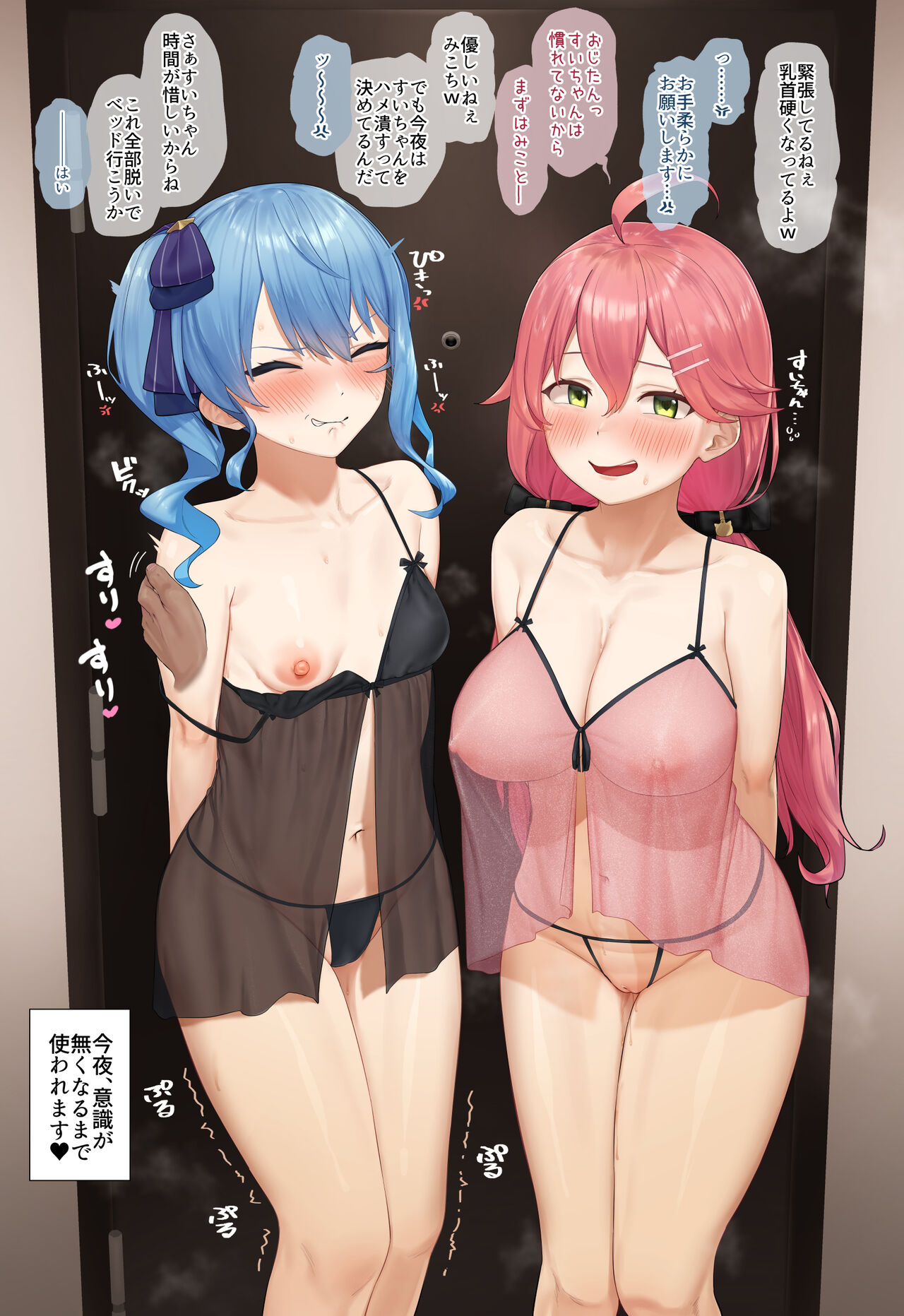がまれんじ page 8 full
