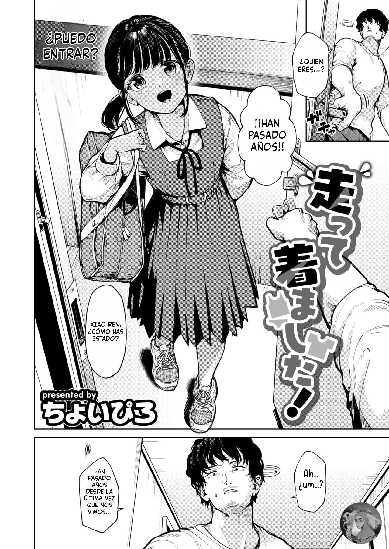 Hashitte Kimashita! page 3 full