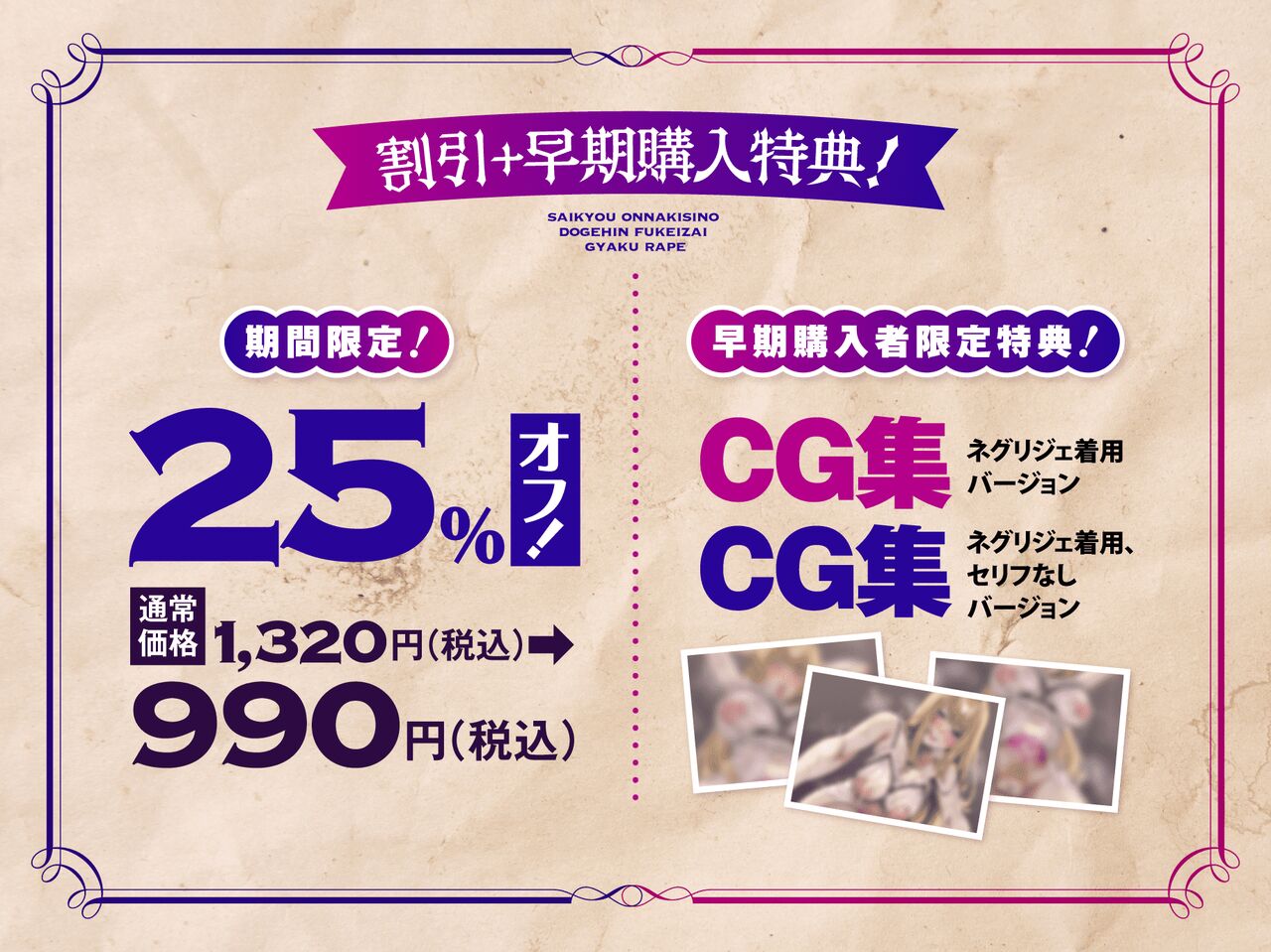 最強女騎士のド下品不敬罪逆レイプ～三千倍の呪いで人生終了?逆に純愛交尾で潮吹きドスケベ王妃に成り上がる～ page 8 full