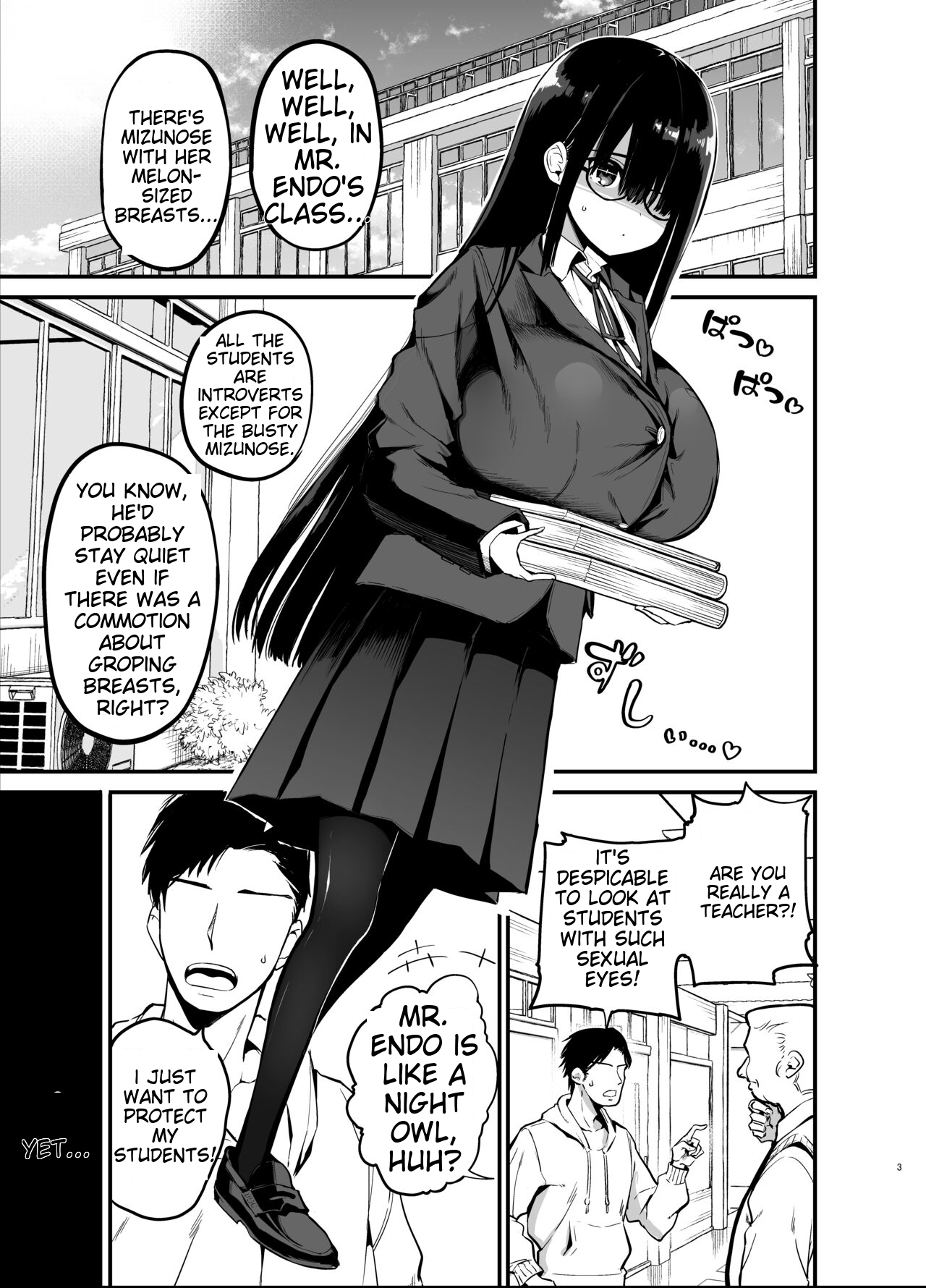 Inkya no K Cup-chan page 3 full