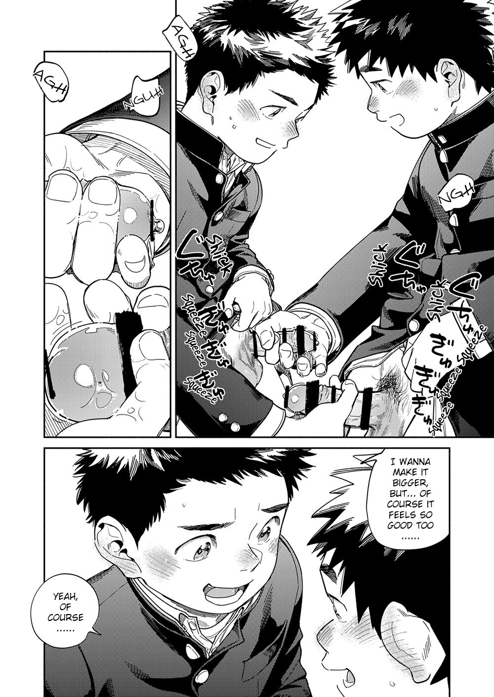 Monthly Shounen Zoom 2024-03 page 10 full