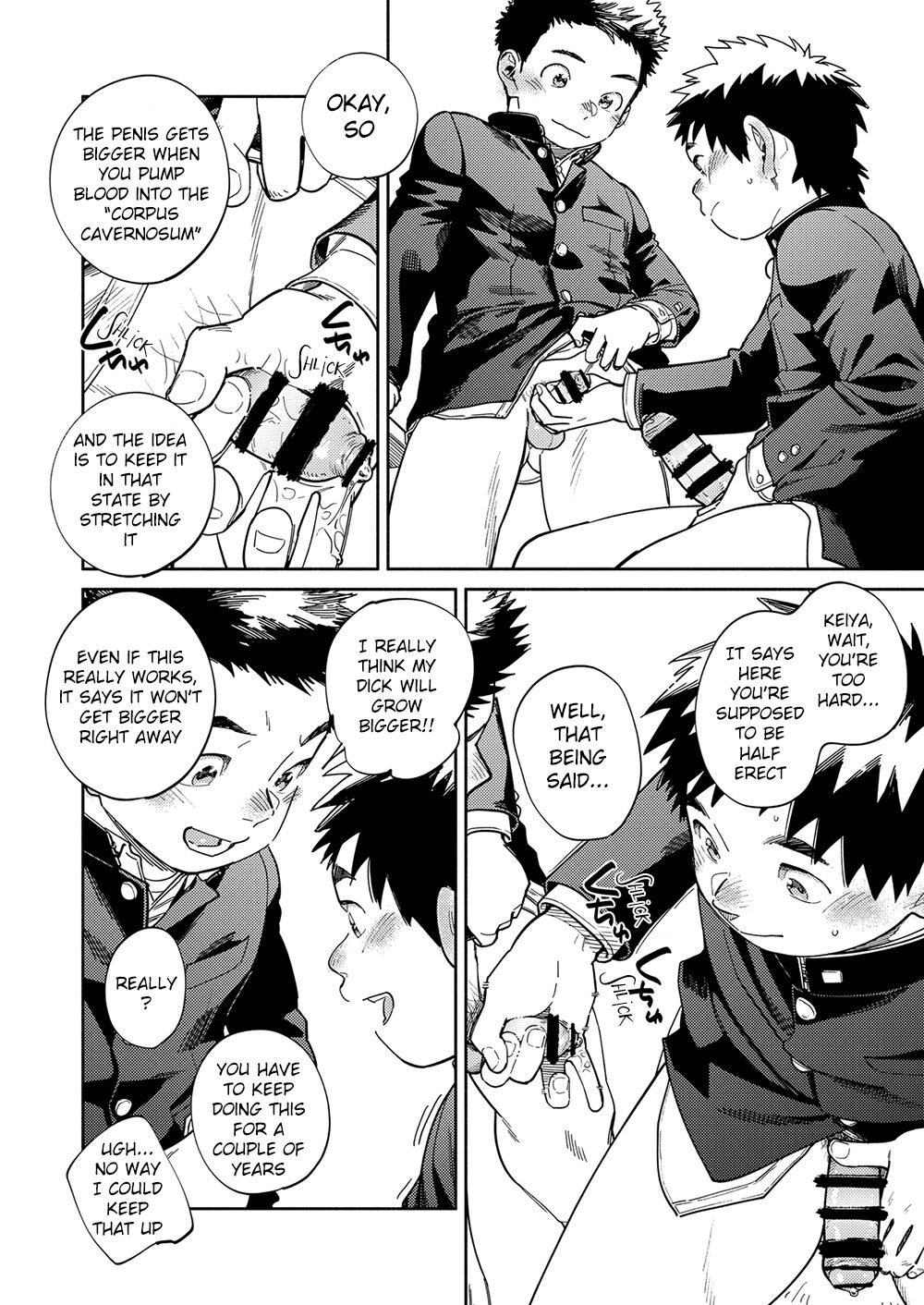 Monthly Shounen Zoom 2024-03 page 8 full