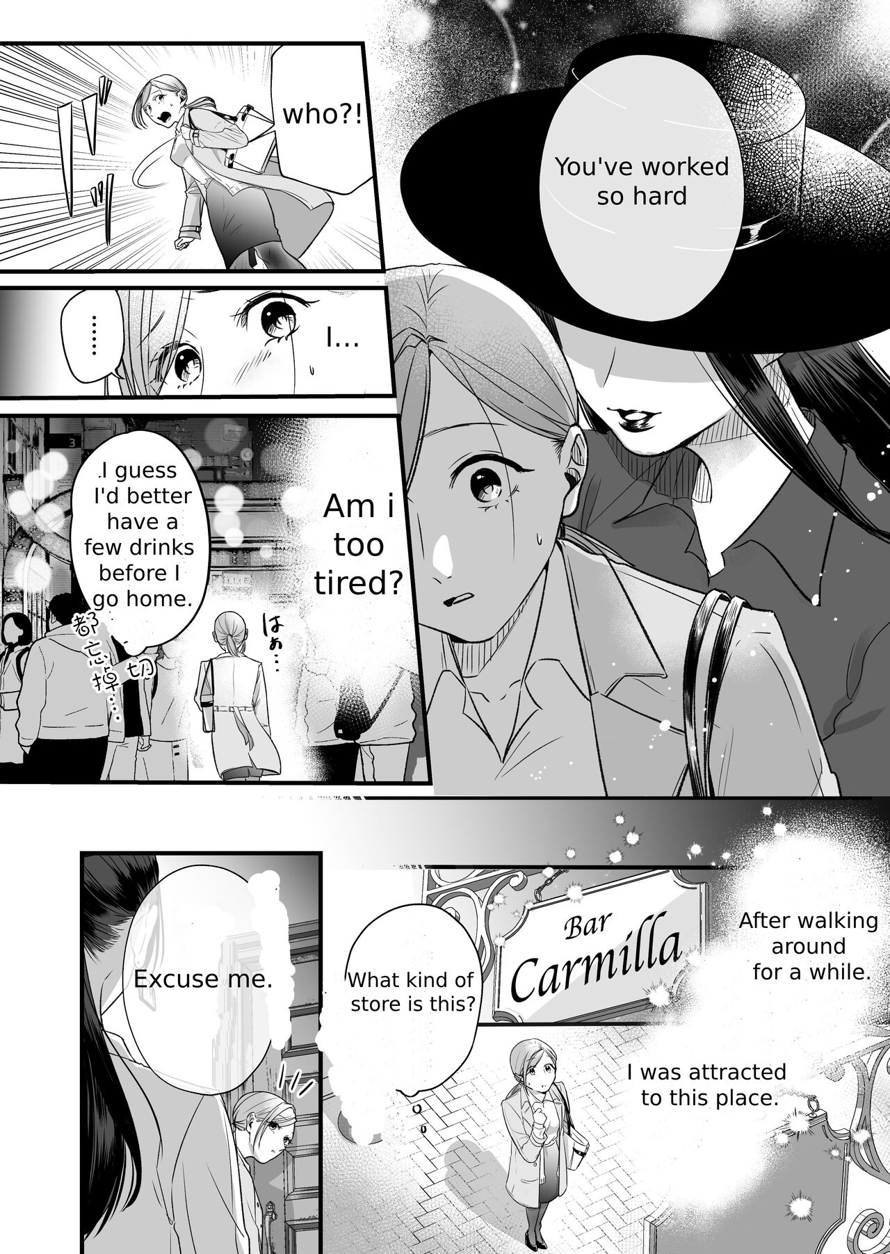 A story about a tired woman being beaten by an erotic woman. page 3 full