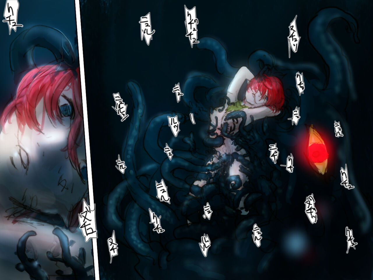 Kiken Shokushu Seibutsu VS Ane o Tasukeru Tame ni Idonde Touzen no Kenri no You ni Haiboku Suru Elf page 3 full