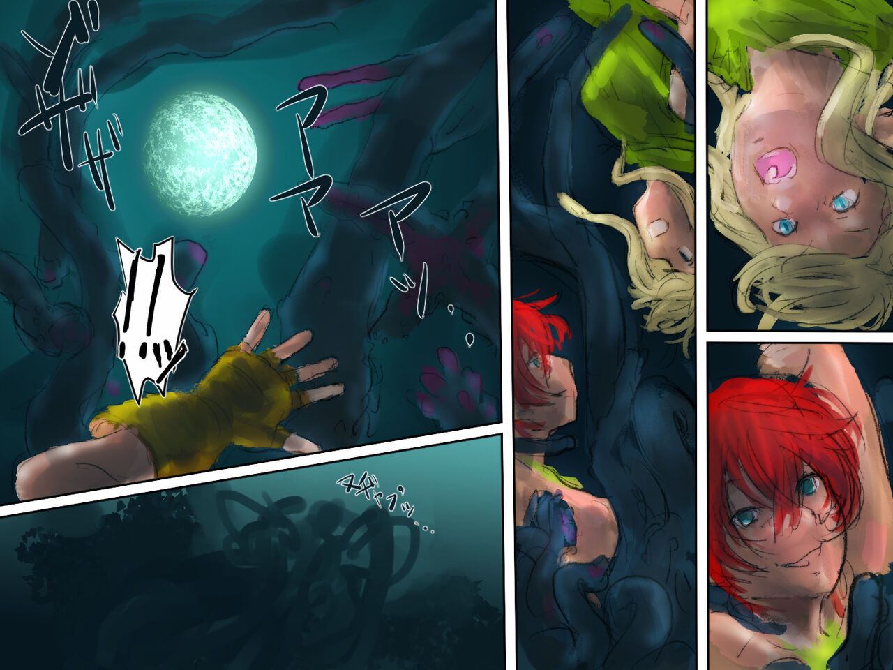 Kiken Shokushu Seibutsu VS Ane o Tasukeru Tame ni Idonde Touzen no Kenri no You ni Haiboku Suru Elf page 5 full