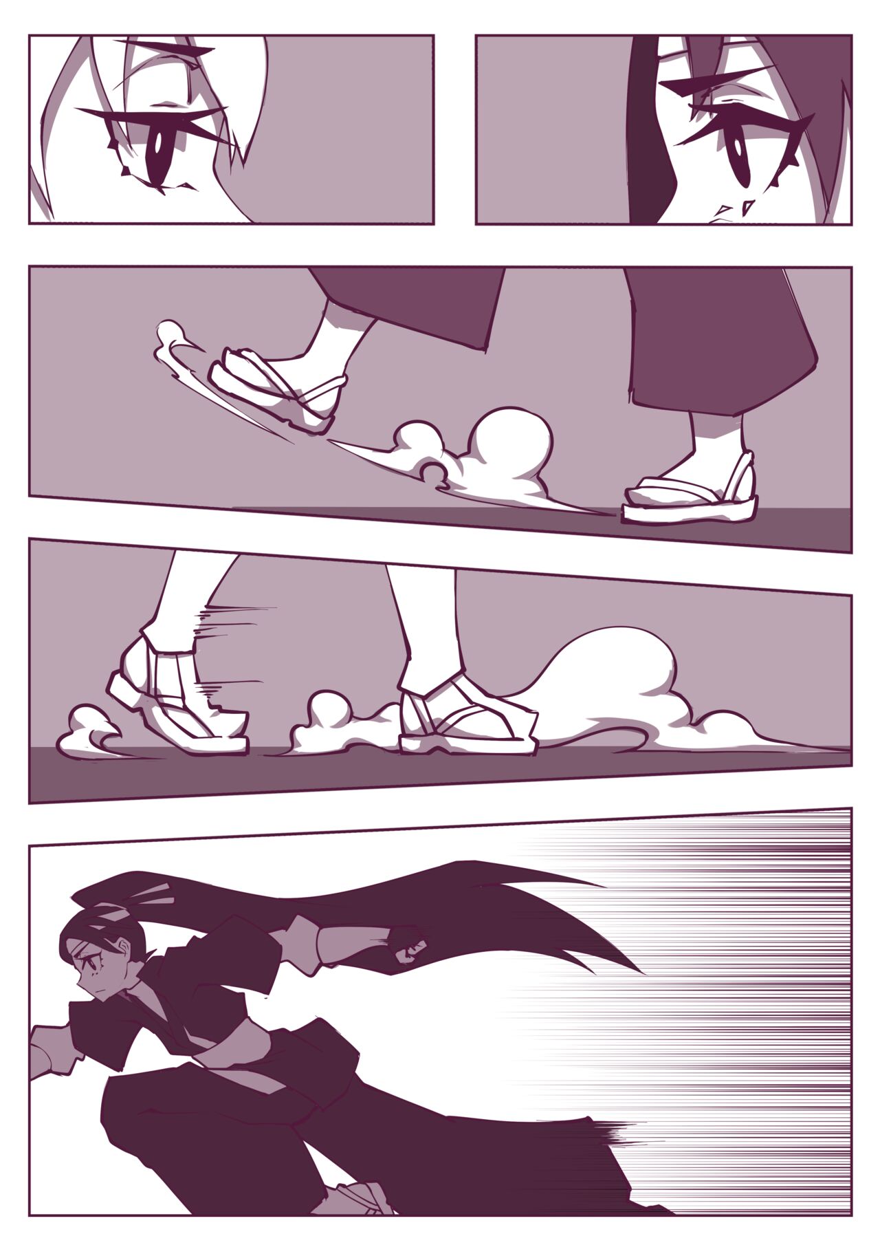 巖流島決鬥⚔️ page 2 full