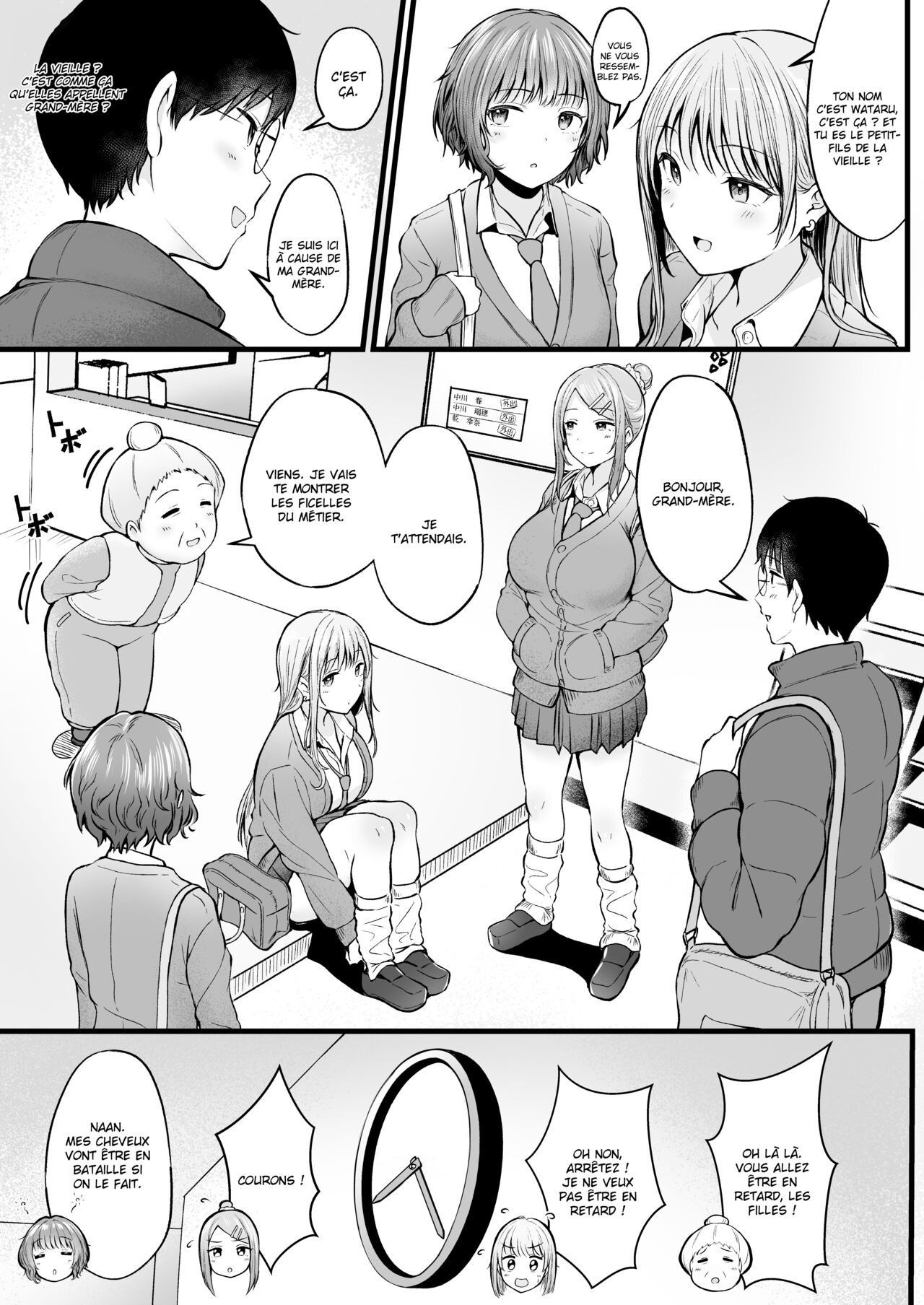 Joshiryou Kanrinin no Boku wa Gal Ryousei ni Furimawasarete masu page 5 full