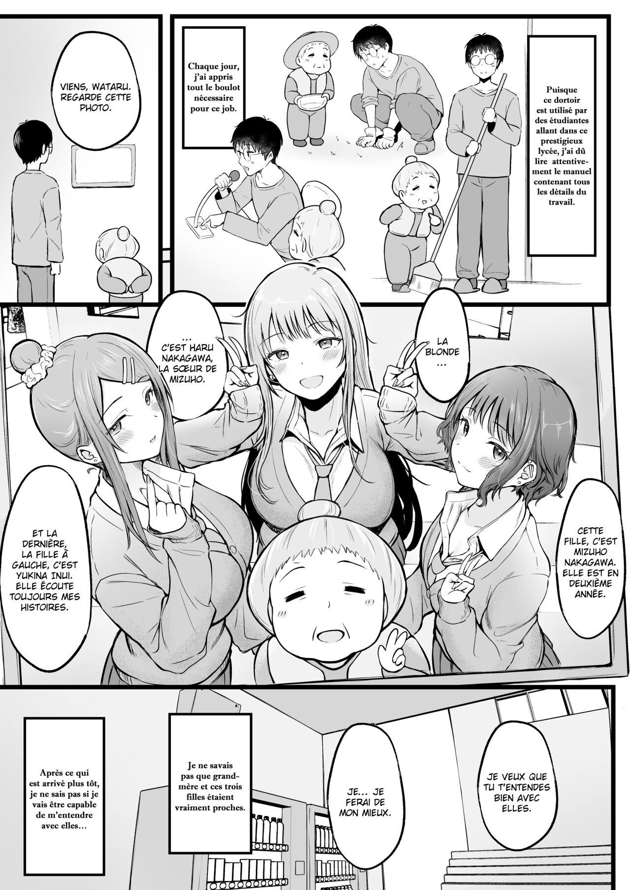 Joshiryou Kanrinin no Boku wa Gal Ryousei ni Furimawasarete masu page 7 full