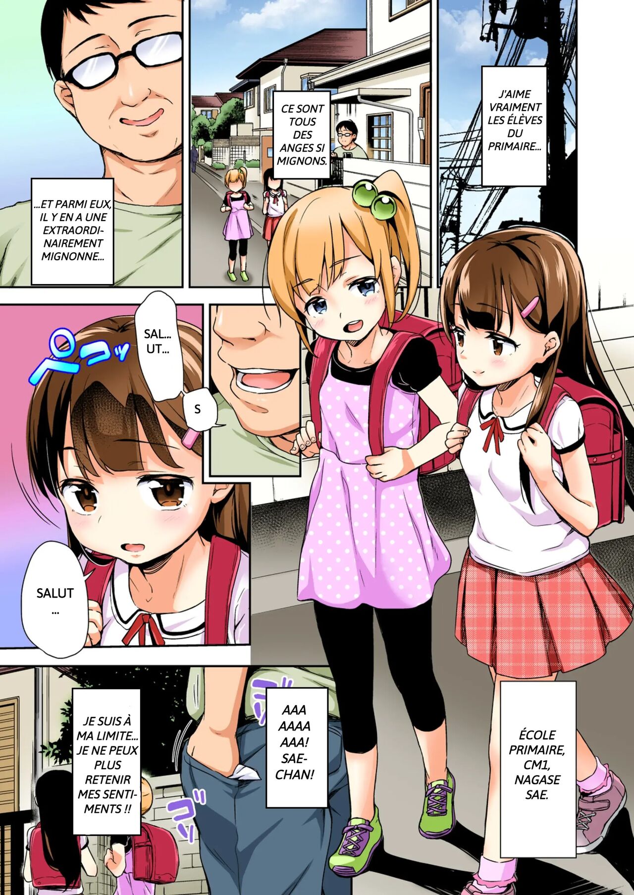 Sae-chan no Hatsutaiken 1 ~Katte ni Monzetsu Suiminkan~ page 2 full