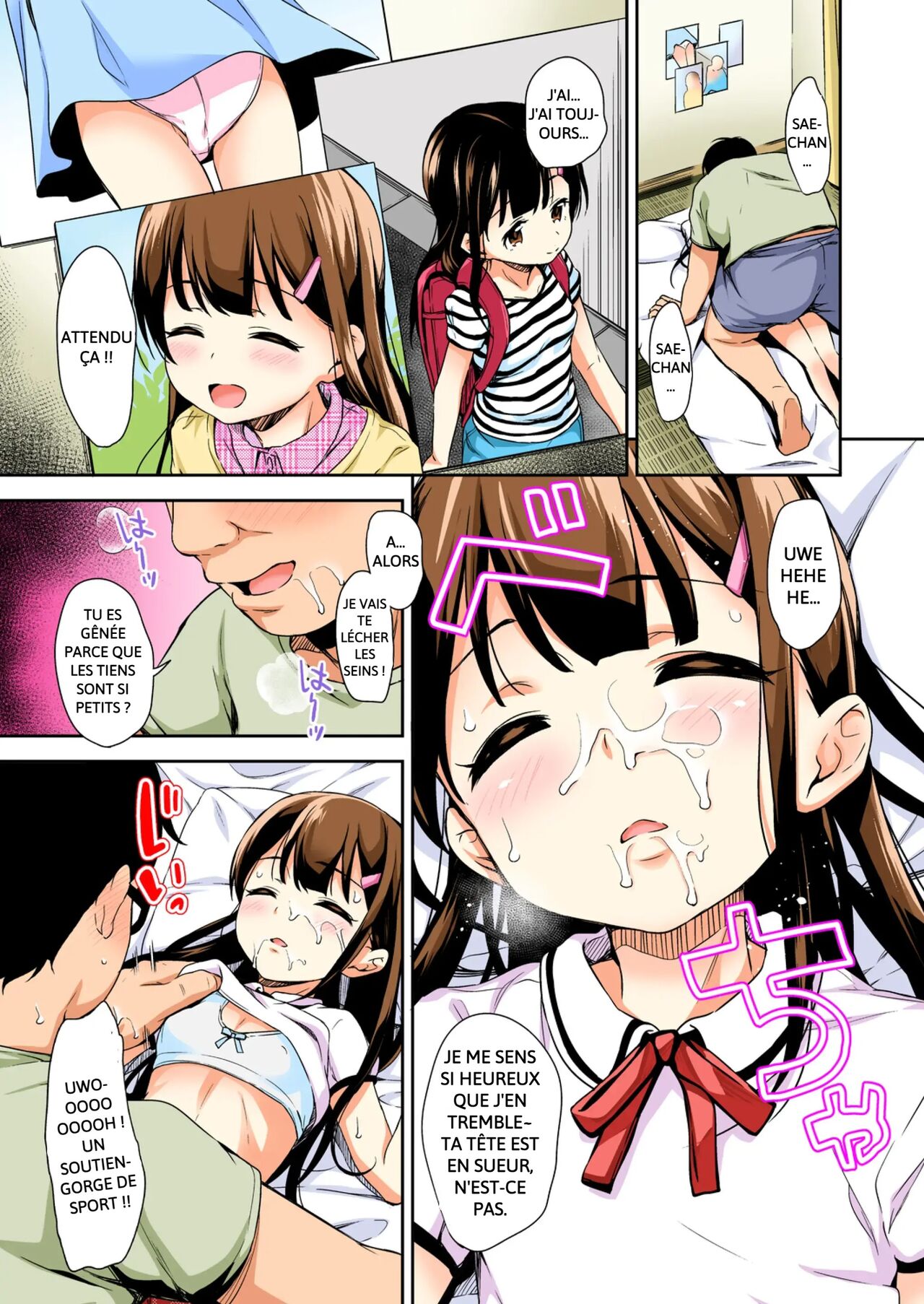 Sae-chan no Hatsutaiken 1 ~Katte ni Monzetsu Suiminkan~ page 6 full